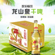 龍山泉  啤酒龍山泉干啤瓶裝 480mLx12本溪特產(chǎn)