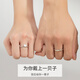 締晶一貝子銀戒指女開口可調(diào)節(jié)男女一對情侶日常禮物送女朋友生日禮物 一貝子情侶對戒（J355+J137）