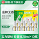 欖菊電熱蚊香液補(bǔ)充裝不含加熱器無香型防蚊家用驅(qū)蚊液防蚊液臥室用 10瓶蚊香液補(bǔ)充裝（20ml）