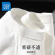 真維斯（Jeanswest）重磅純棉長(cháng)袖t恤男春秋季青少年潮牌內搭寬松大碼圓領(lǐng)打底衫上衣 白色(純色) L (175) (收藏加購優(yōu)先發(fā))