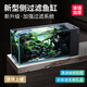 方小章側(cè)濾魚(yú)缸超白玻璃全套生態(tài)自循環(huán)客廳玄關(guān)長(zhǎng)方形水族箱水草缸魚(yú)缸 CL1000白色2代+蓋【防水燈】