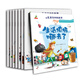 科學(xué)漫畫(huà)書(shū)生活常識科普-走進(jìn)奇妙的科學(xué)全8冊（玩轉二十四節氣垃圾分類(lèi)理財等生活熱點(diǎn)解答幼兒的十萬(wàn)個(gè)為什么）3-6歲