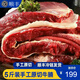 粵鮮迷 牛腩肉 精選黃牛肉 牛腩塊 番茄牛腩紅燒食材 原切牛腩生鮮 5斤