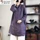 啄木鳥(niǎo)高端氣質(zhì)亞麻長(cháng)袖襯衫女春秋寬松顯瘦休閑中長(cháng)款棉麻開(kāi)衫上衣 紫色(少量) L【建議115-135斤】