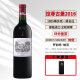 拉菲酒庄（CHATEAU LAFITE ROTHSCHILD） 1855梅多克列级名庄红酒礼盒送礼宴请 法国进口干红葡萄酒750ml 拉菲古堡 正牌/大拉菲 2016年