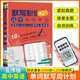 默寫周計劃高中英語單詞3500詞+1200障礙詞亂序版瓜二傳媒南瓜姐姐高一二三年級詞匯高考單詞手冊含默寫本手賬正版 【亂序版】英語單詞默寫周計劃