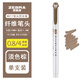 斑馬牌（ZEBRA）日本斑馬WKT7熒光筆Mildliner新款雙頭熒光記號筆淡色手賬小清新柔和色系學(xué)生熒光筆 棕色ME