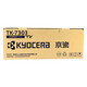 京瓷（KYOCERA)TK-7303原裝墨粉/墨盒 打印量15000頁(yè)適用P4040dn打印機碳粉耗材