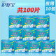 護(hù)舒寶衛(wèi)生巾干爽貼身夜用10片*10包280mm 旗艦姨媽巾