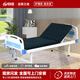 合佳（hejia） 多功能護(hù)理床老年人家用醫(yī)療專用同款升降床癱瘓翻身病床QQ-01 單搖【起背+床墊】