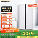 三星（SAMSUNG）655升風(fēng)冷無(wú)霜 金屬勻冷卻 智能變頻原裝進(jìn)口壓縮機 對開(kāi)門(mén)玻璃面板 雙開(kāi)門(mén)電冰箱家電國家補貼 RS62R50371L/SC