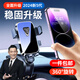 嘉柏蘭車載手機(jī)支架車內(nèi)儀表臺(tái)汽車多功能固定導(dǎo)航支架卡扣式支撐架通用