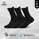 準者（RIGORER）運動(dòng)襪實(shí)戰級男女籃球襪毛巾底吸汗減震跑步羽毛球襪