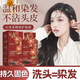 侗染山茶花精油染發(fā)劑鮮花植物染發(fā)膏在家染蓋白發(fā) 新升級/黑茶色1盒+5包護色發(fā)乳