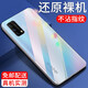 紐霸 適用于vivoiqooz1手機殼 iQOO Z1X透明保護套防摔軟殼硅膠包邊手機套 【iQOO Z1X】透明手機殼