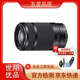 索尼（SONY）35 50 1.8 18-105 18-135 16-50半畫(huà)幅二手微單相機鏡頭 索尼55-210 F4.5-6.3 OSS（黑色） 95成新