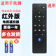 啟征者適用 先鋒Pioneer電視機遙控器 LED-32B760S 48B701S通用遙控板 先鋒電視遙控器 黑色