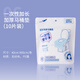名創(chuàng)優(yōu)品（MINISO）一次性馬桶墊加長(zhǎng)加厚旅游出差一次性旅行用品必備（10片裝）