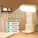 大九衛 磁吸多功能充電小夜燈宿舍臥室usb免布線(xiàn)可移動(dòng)無(wú)線(xiàn)小臺燈床頭燈 便攜式臺燈充電款+線(xiàn)+充電頭