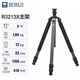 思銳（SIRUI）三腳架 R3213X+VH10 碳纖維含云臺佳能尼康索尼單反相機三角架 專(zhuān)業(yè)穩定 R3213X+VH10（含云臺）