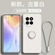 倪希適用小米civi4pro手機殼新款支架civi3的保護套液態(tài)硅膠曲面屏xiaomi指環(huán)全包防摔女civi高級por殼 古董白+送品牌膜+手繩 小米Civi3