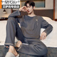 莫代爾男士純棉睡衣男款春秋款長(cháng)袖男生套裝氣場(chǎng)家居服春秋季款2025新款 主圖款ZX5011男深灰圖標字母ABC L 不起球/不褪色