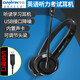 電音 頭戴式臺式電腦耳麥 主播K歌YY語音錄音 帶麥克風 學生手機吃雞聽聲辯位帶話筒 游戲耳機 黑色DT-326 內置聲卡 - USB接口