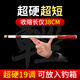 浮生（fusheng） 溪流竿超短節(jié)袖珍魚竿迷你便攜短節(jié)手竿碳素超輕超硬手桿釣魚竿 超硬19調(diào)5.4米+前三節(jié)+禮包