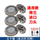 飛利浦（PHILIPS）原裝進(jìn)口剃須刀Series 5000刀頭S5070S5050S5080原配網(wǎng)罩刀片 通用款3個(gè)裝 荷蘭進(jìn)口
