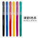 晨光（M&G）彩色中性筆0.38mm 0.5mm針管頭 兒童糖果色AGP62403黑色水筆 學(xué)生做筆記多色手賬筆 課堂裝 6支 （黑、純藍、紅、黃、紫、綠）