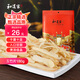 和道家 玉竹片180g玉竹干片 新鮮玉竹切片 玉竹中藥材養生茶黃芪沙參麥冬枸杞煲湯材料
