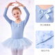 舞東方（E．Dance）兒童舞蹈服長(cháng)袖秋冬季芭蕾舞裙幼兒考級練功服女童中國跳舞裙服裝 淺藍色【長(cháng)袖】 120  (高110-120cm 重33-38斤)