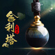 慈靈閣藍(lán)虎眼石舍利子瓶吊墜飾品楞嚴(yán)咒舍利塔款掛件嘎烏盒