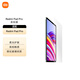 小米（MI）Redmi Pad Pro 鋼化保護膜 12.1英寸 適配于Redmi Pad Pro 紅米平板Pro 平板電腦鋼化膜 鋼化類紙膜