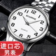 伯恩（BOARRNE）中老年老人手表男士女式大數(shù)字夜光防水父親節(jié)禮物送爸媽爺爺奶奶 809B銀色鋼帶-無歷-男表