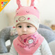 虞冕秋冬季寶寶帽護囟門(mén)帽新生兒帽子寶寶新生嬰兒帽子初生胎帽春秋 棉質(zhì)睡覺(jué)豬粉色帽子+三角巾 頭圍35-44cm建議0-8個(gè)月