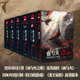 冰與火之歌 血與火 精裝版 套裝6冊 前傳正傳套裝 HBO 權力的游戲 及衍生劇權游前傳 龍之家族 原著(zhù)小說(shuō)歐美奇幻文學(xué)