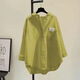 憶思減舒適長(cháng)袖襯衫女2025早春秋新款韓版簡(jiǎn)約復古寬松休閑上衣女外套 草綠色 L 110-125斤