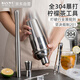 半物生活304不銹鋼雪克杯調(diào)酒套裝手打暴打檸檬茶工具搗汁棒雪克壺調(diào)酒器