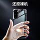 POZZO 適用于華為p40手機殼HUAWEIP40手機套透明一體玻璃鏡頭硬殼防摔簡約輕奢女男款無邊框抗黃