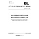 DL/T 953—2018 水處理用強(qiáng)堿性陰離子交換樹脂耐熱性能及抗氧化性能測定方法（代替DL/