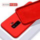 歐米滋 三星S8手機殼S9液態(tài)硅膠S8+保護套S9+全包S軟殼SM-G9550防摔G9600磨砂殼