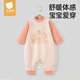 貝肽斯兒童睡衣春秋款寶寶舒絨棉家居服套裝男女童秋季長(cháng)袖連體衣服