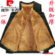 皮爾卡丹（pierre cardin）馬甲背心男士羊毛馬甲皮毛一體男冬季保暖加厚棉坎肩真皮背心馬夾 真皮毛一體可拆卸 2XL建議110-135斤