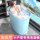 戀戀吾居 浴桶成人泡澡桶加厚塑料浴盆大人洗澡盆大號浴缸兒童游泳洗澡桶 加高藍色90厘米浴桶 無(wú)蓋