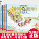 神奇的校車一年級圖畫書版 全套12冊 在人體中游覽 水的故事 氣候大挑戰(zhàn) 兒童科普繪本輯二小學(xué)生課外百科