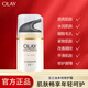 Olay玉蘭油多效修護(hù)霜50g補(bǔ)水保濕面I霜提亮膚色爽膚水潔面乳護(hù)膚套裝 多效修護(hù)面霜50g*1瓶 玉蘭油
