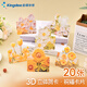 Kingdee金蝶 生日賀卡20張立體浮雕賀卡祝?；ㄊㄆ槿斯?jié)母親節(jié)禮物生日禮物明信片裝飾卡片祝福卡