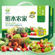 密水農(nóng)家農(nóng)家自種新鮮蔬菜禮盒 精品時(shí)令生鮮蔬菜 年貨春節(jié)禮 蔬菜禮盒