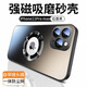 摩及 iPhone11新款蘋(píng)果11pro手機殼iphone11pro max保護套高端磨砂玻璃男女自帶鏡頭膜全包磁吸露標 11Pro Max【石墨黑】 丨自帶鏡頭膜